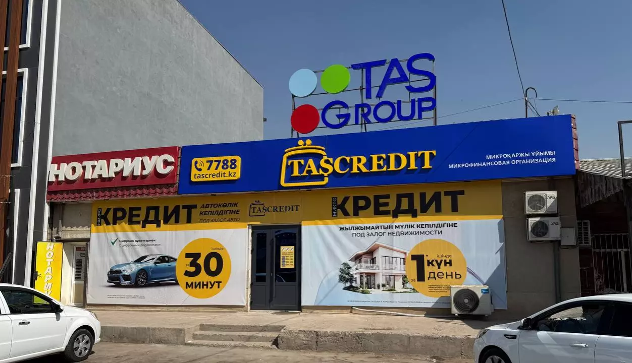 Филиал TASCREDIT в Сарыагаше переехал по новому адресу 