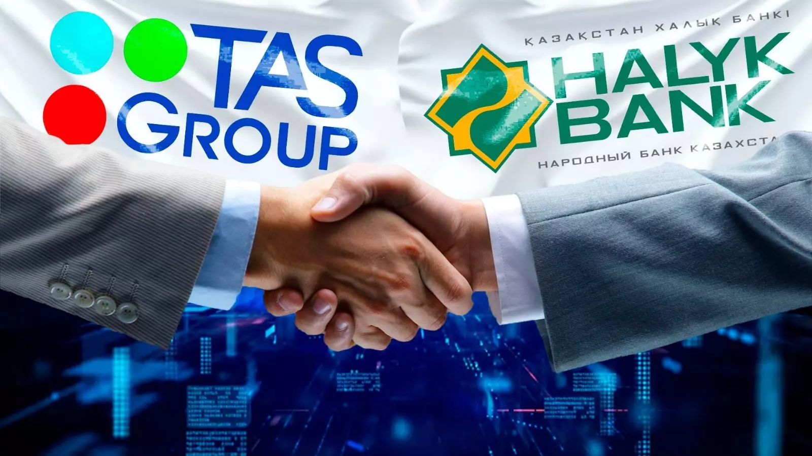 TAS GROUP және Halyk Bank өзара ынтымақтастығын нығайтуда