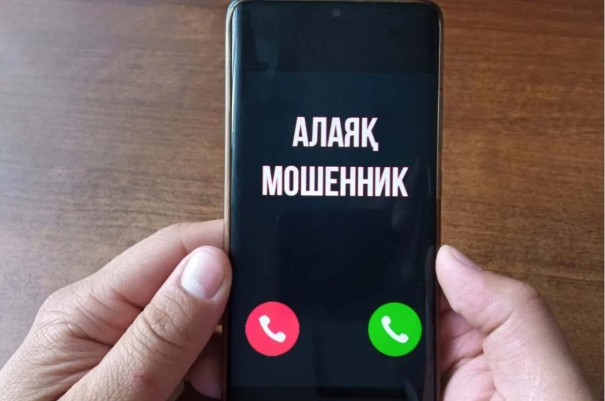 ОСТОРОЖНО, МОШЕННИКИ!